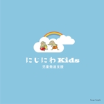 Morinohito (Morinohito)さんの「児童発達支援　にじにわKids」の事業所ロゴ作成への提案