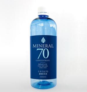 ori4667 (ori4667)さんの【新商品】ミネラルサプリメントのラベルデザインへの提案