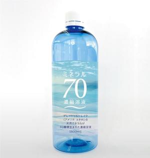 ori4667 (ori4667)さんの【新商品】ミネラルサプリメントのラベルデザインへの提案