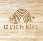 kai_5284 (kai_5284)さんの「児童発達支援　にじにわKids」の事業所ロゴ作成への提案