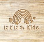 kai_5284 (kai_5284)さんの「児童発達支援　にじにわKids」の事業所ロゴ作成への提案