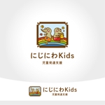 Ray_design (gamken)さんの「児童発達支援　にじにわKids」の事業所ロゴ作成への提案
