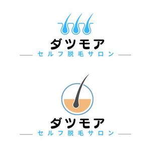 YS2030 (YS2030)さんのセルフ脱毛サロン「ダツモア」のロゴへの提案