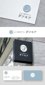 Morinohito (Morinohito)さんのセルフ脱毛サロン「ダツモア」のロゴへの提案