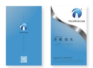 huutyann (huutyann)さんの株式会社テックビルケアの名刺デザインへの提案
