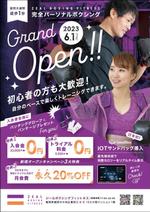 飯田 (Chiro_chiro)さんの【新規出店】パーソナルボクシングジムのチラシデザインへの提案
