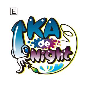 e-design (emi_nov)さんのイカメタル釣り大会のデザインへの提案