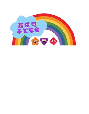 airam (airam)さんの地区の子ども会Tシャツへの提案