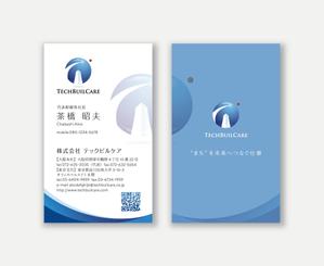 YFTR (YFTR)さんの株式会社テックビルケアの名刺デザインへの提案