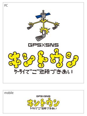 YAMATO (Rendering)さんの携帯WEBサイト向けロゴ作成への提案