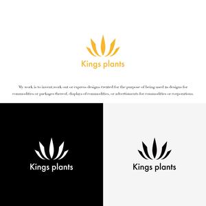 KT (KANJI01)さんのアガベショップ　Kings Plants　のロゴへの提案