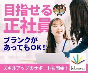 m_a (manieru)さんの女性事務職向けの求人バナーへの提案