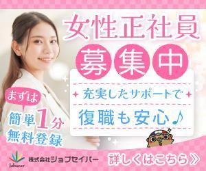 kg12 (kg12)さんの女性事務職向けの求人バナーへの提案