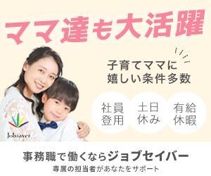 畑中＠Studio制作 (nao2280)さんの女性事務職向けの求人バナーへの提案