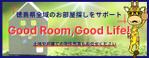 つむぎデザイン (peter_rabbit)さんの不動産会社：GoodRoom株式会社のHPバナー作成への提案
