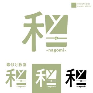 ユールデザイン (youll_design)さんの着付け教室「和（なごみ）」のロゴへの提案