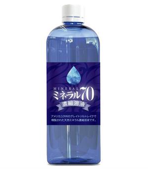 futaoA (futaoA)さんの【新商品】ミネラルサプリメントのラベルデザインへの提案