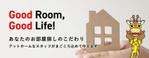 Hide_Y (user_rsd)さんの不動産会社：GoodRoom株式会社のHPバナー作成への提案