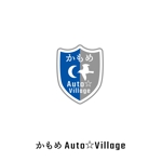 Morinohito (Morinohito)さんの新車・中古車販売・買取り　「かもめAuto Village」のロゴへの提案