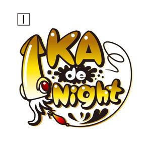 e-design (emi_nov)さんのイカメタル釣り大会のデザインへの提案