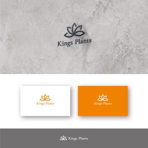 SSH Design (s-s-h)さんのアガベショップ　Kings Plants　のロゴへの提案