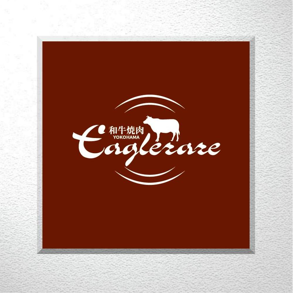 飲食店「和牛焼肉EAGLERARE」のロゴ