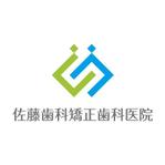 skyblue (skyblue)さんの「佐藤歯科矯正歯科医院」のロゴ作成への提案