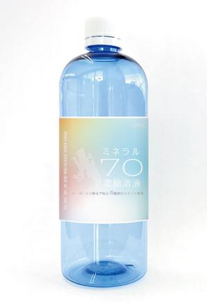 blue island (blueisland)さんの【新商品】ミネラルサプリメントのラベルデザインへの提案