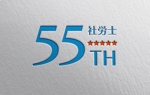 YF_DESIGN (yusuke_furugen)さんの「社労士法制定55周年」ロゴへの提案