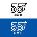 Hi-Design (hirokips)さんの「社労士法制定55周年」ロゴへの提案