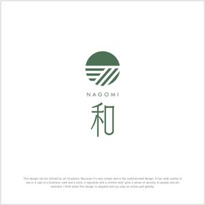 wasteland ()さんの着付け教室「和（なごみ）」のロゴへの提案