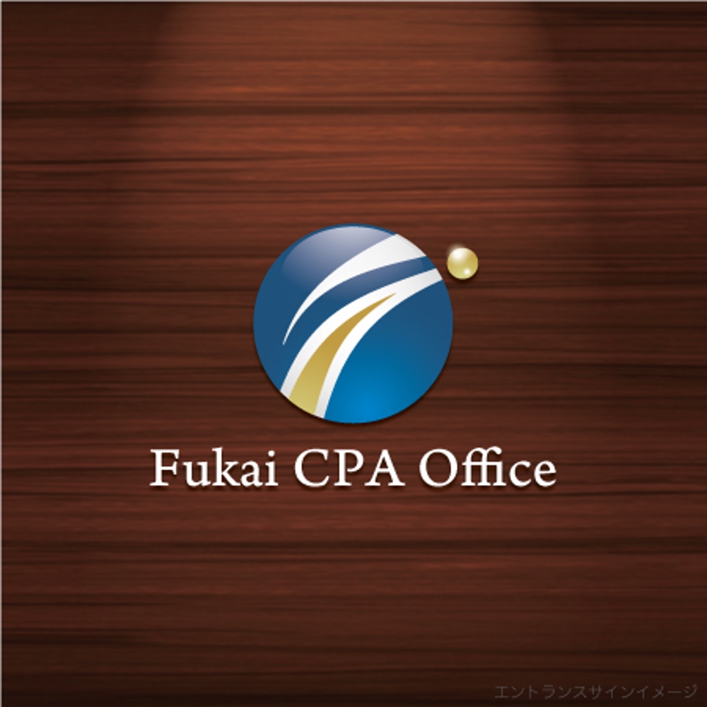 「Fukai CPA Office」のロゴ作成