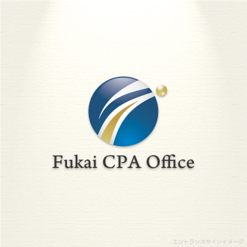 Fukai_CPA_Office01_1.jpg