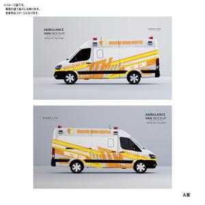 moon.b (john9107)さんの前橋城南病院で購入した救急車のデザインへの提案