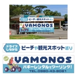 tosho-oza (tosho-oza)さんの沖縄バギーレンタルVAMONOUの店舗看板デザインへの提案