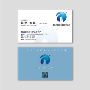 トランプス (toshimori)さんの株式会社テックビルケアの名刺デザインへの提案