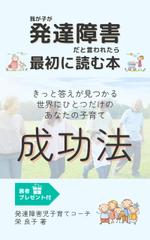Tkgoogle (Tkgoogle)さんの電子書籍　Amazon　kindle本の表紙デザインへの提案