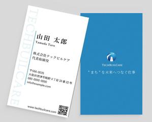 ハシノモト (h3120__)さんの株式会社テックビルケアの名刺デザインへの提案