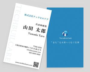ハシノモト (h3120__)さんの株式会社テックビルケアの名刺デザインへの提案