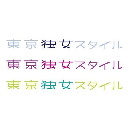 propellerさんの独身女性向け情報コンテンツのロゴ制作への提案