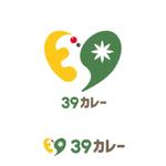 たかすか しゅんすけ (ST_D-Lab)さんのカレー屋「39カレー」のロゴへの提案