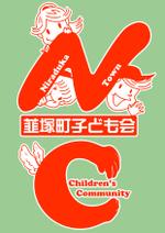 ワクわーく企画部 (wakuworkplanning)さんの地区の子ども会Tシャツへの提案