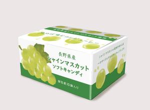 岩田京 (Design_st_Lemon)さんの長野県産シャインマスカットソフトキャンディ　パッケージデザインのご依頼への提案