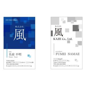 a-design (asa-design)さんの不動産会社の名刺作成への提案