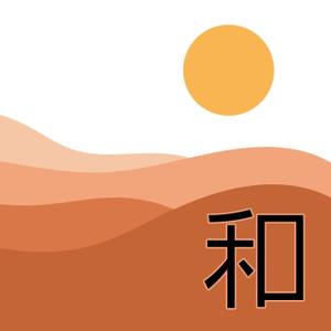emilys (emilysjp)さんの着付け教室「和（なごみ）」のロゴへの提案