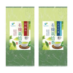 tosho-oza (tosho-oza)さんの有機栽培茶の商品ラベルシールをデザインして頂けるデザイナーさんを募集 への提案