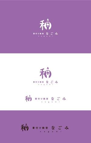 smoke-smoke (smoke-smoke)さんの着付け教室「和（なごみ）」のロゴへの提案