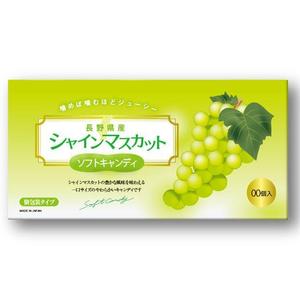 RAMUNE DESIGN STUDIO (ramune33)さんの長野県産シャインマスカットソフトキャンディ　パッケージデザインのご依頼への提案