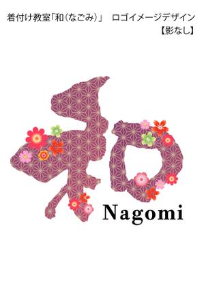 那由多計画 NAYUTA PROJECT (che-disegno)さんの着付け教室「和（なごみ）」のロゴへの提案