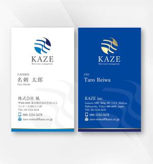 kame (kamekamesan)さんの不動産会社の名刺作成への提案